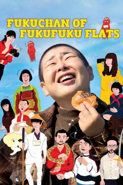 Fukuchan of Fukufuku Flats (2014) Fukuchan of Fukufuku Flats (2014)
