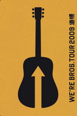 FUKUYAMA MASAHARU 20TH ANNIVERSARY WE'RE BROS. TOUR 2009 道標 (2009) FUKUYAMA MASAHARU 20TH ANNIVERSARY WE'RE BROS. TOUR 2009 道標 (2009)