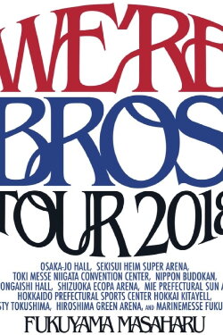 FUKUYAMA MASAHARU WE'RE BROS. TOUR 2018 (2018) FUKUYAMA MASAHARU WE'RE BROS. TOUR 2018 (2018)
