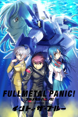 Full Metal Panic! 3rd Section: Into the Blue (2018) Full Metal Panic! 3rd Section: Into the Blue (2018)