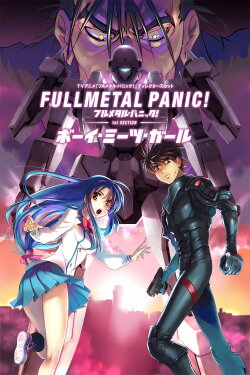 Full Metal Panic! Movie 1: Boy Meets Girl (2017)