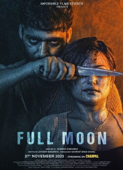 Full Moon (2023) Full Moon (2023)