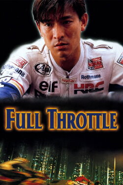 Full Throttle (1995)