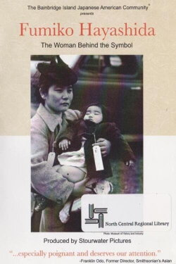 Fumiko Hayashida: The Woman Behind the Symbol (2009) Fumiko Hayashida: The Woman Behind the Symbol (2009)