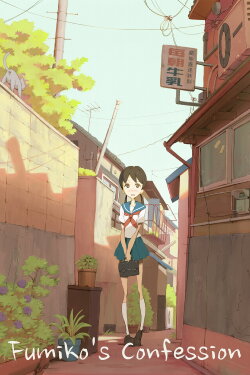 Fumiko's Confession (2009) Fumiko's Confession (2009)