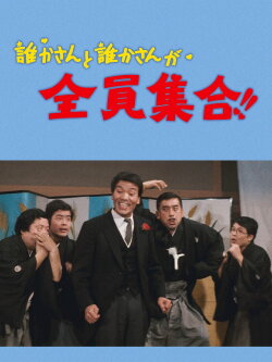 Fun on the Run (1970)