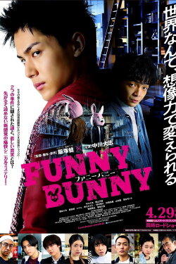 Funny Bunny (2021) Funny Bunny (2021)