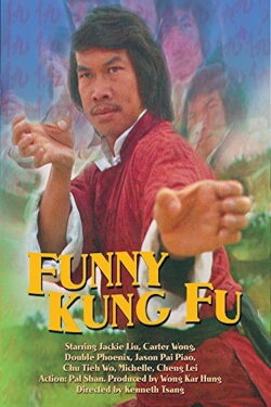 Funny Kung Fu (1978) Funny Kung Fu (1978)