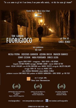 FUORIGIOCO (2015)