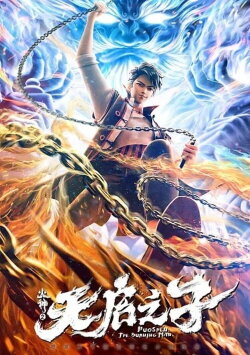 Fuoshen: The Burning Man (2024)