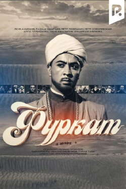 Furqat (1960) Furqat (1960)