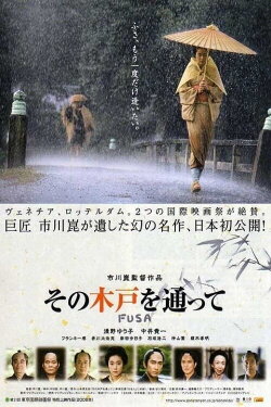 Fusa (1995) Fusa (1995)