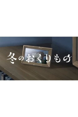 Fuyu no Okurimono (2023) Fuyu no Okurimono (2023)