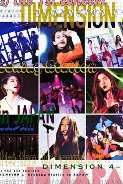 f(x) Concert [Dimension 4: Docking Station] in Japan (2016)