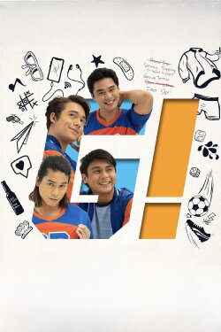 G! (2019) G! (2019)