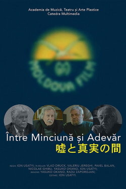 Între Minciună și Adevăr (2017) Între Minciună și Adevăr (2017)
