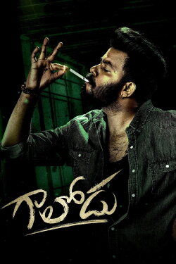 Gaalodu (2022)