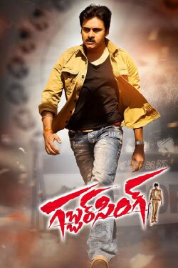Gabbar Singh (2012)