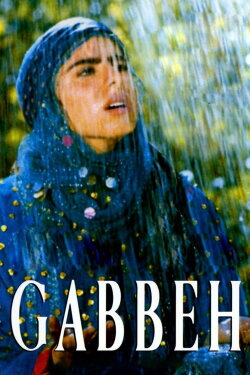 Gabbeh (1996) Gabbeh (1996)