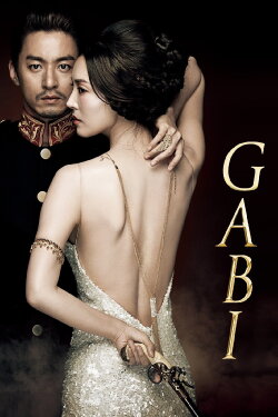 Gabi (2012) Gabi (2012)