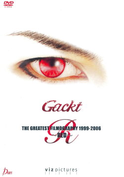 Gackt: The Greatest Filmography 1999-2006: Red (2006) Gackt: The Greatest Filmography 1999-2006: Red (2006)