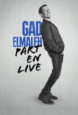 Gad Gone Wild (2017) Gad Gone Wild (2017)