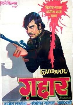 Gaddaar (1973)