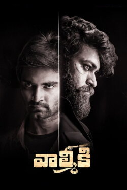 Gaddalakonda Ganesh (2019) Gaddalakonda Ganesh (2019)