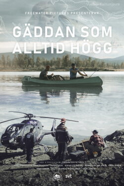 Gäddan som alltid högg (2019) Gäddan som alltid högg (2019)