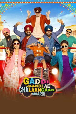 Gaddi Jaandi Ae Chalaangaan Maardi (2023) Gaddi Jaandi Ae Chalaangaan Maardi (2023)
