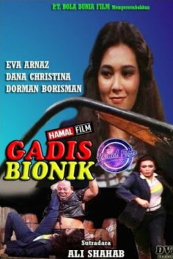 Gadis Bionik (1982) Gadis Bionik (1982)