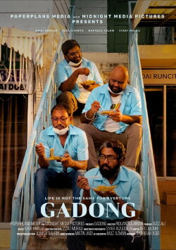 Gadong (2024)