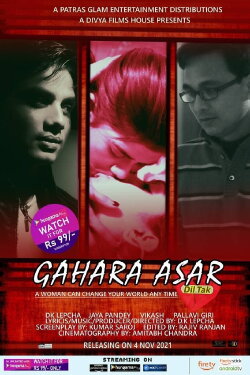 Gahara Asar Dil Tak (2021) Gahara Asar Dil Tak (2021)