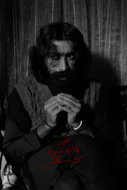 Gair Qanooni Kashmakash (2024) Gair Qanooni Kashmakash (2024)