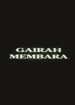 Gairah Membara (1998) Gairah Membara (1998)