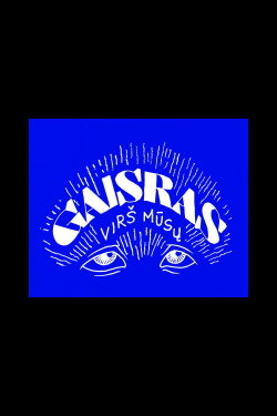 Gaisras Virš Mūsų (2021)