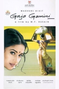 Gaja Gamini (2000) Gaja Gamini (2000)