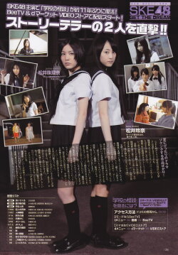 Gakkô no Kaidan (2012)