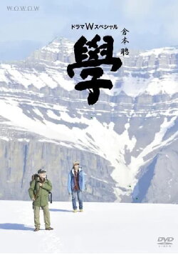 Gaku (2012)