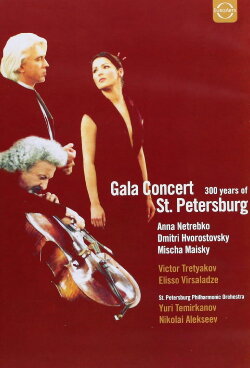 Gala Concert: 300 Years of St. Petersburg (2003)