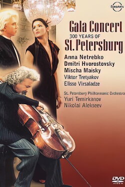 Gala from St. Petersburg (2004) Gala from St. Petersburg (2004)
