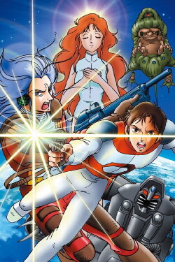Galaxy Investigation 2100: Border Planet (1986) Galaxy Investigation 2100: Border Planet (1986)