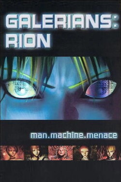 Galerians: Rion (2002) Galerians: Rion (2002)