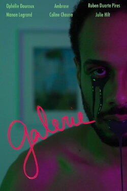 Galerie (2022) Galerie (2022)