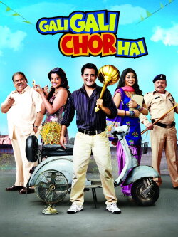 Gali Gali Chor Hai (2012) Gali Gali Chor Hai (2012)