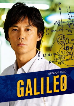 Galileo Zero (2008) Galileo Zero (2008)