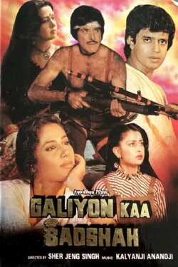 Galiyon Ka Badshah (1989) Galiyon Ka Badshah (1989)