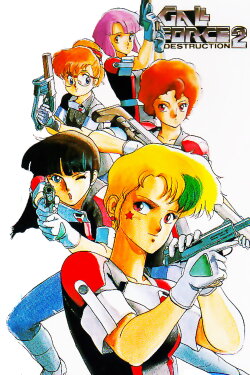 Gall Force 2: Destruction (1987) Gall Force 2: Destruction (1987)