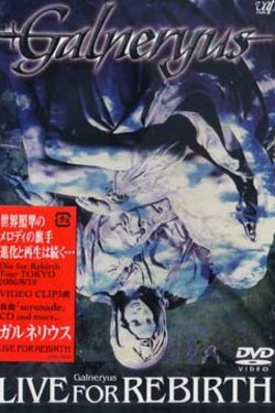Galneryus: Live for Rebirth (2006)