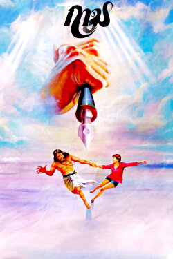 Gama (1978) Gama (1978)
